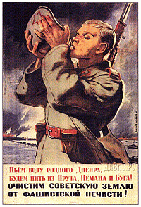 Редкий военный плакат
